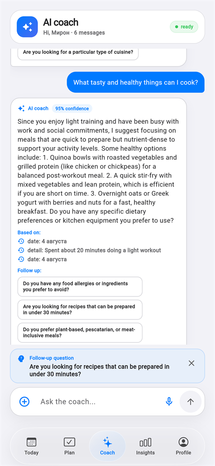 Life AI screen